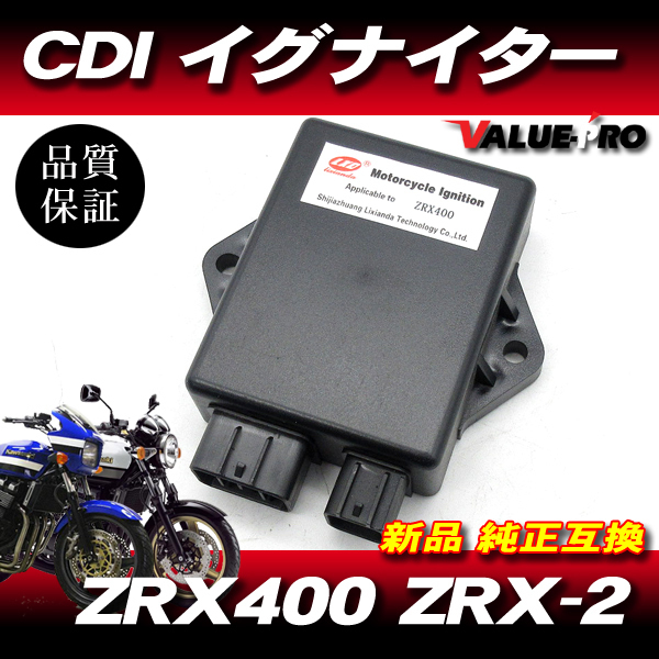 Yahoo!オークション -「zrx400 イグナイター」の落札相場・落札価格 Yahoo!オークション -「zrx400 イグナイター」の落札相場・落札価格