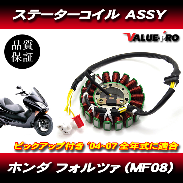 Yahoo!オークション -「ピックアップコイル」(自動車 Yahoo!オークション -「ピックアップコイル」(自動車