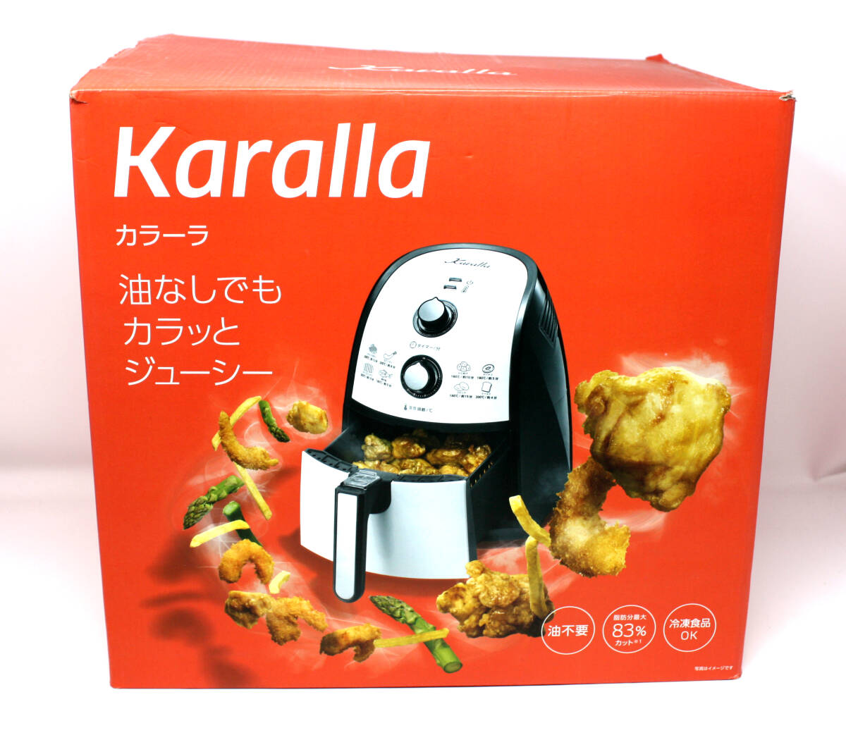 Yahoo!オークション -「カラーラ」(フライヤー) (厨房機器)の Yahoo!オークション -「カラーラ」(フライヤー) (厨房機器)の
