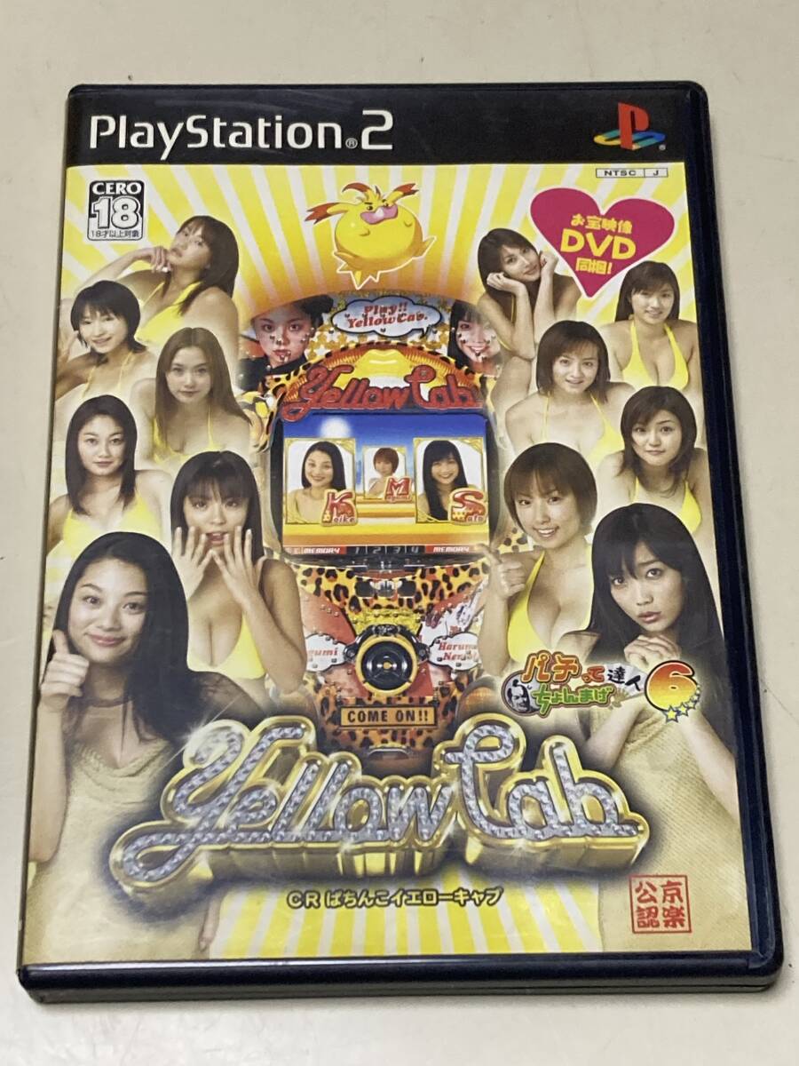 Yahoo!オークション -「crイエローキャブ」(プレイステーション2 Yahoo!オークション -「crイエローキャブ」(プレイステーション2