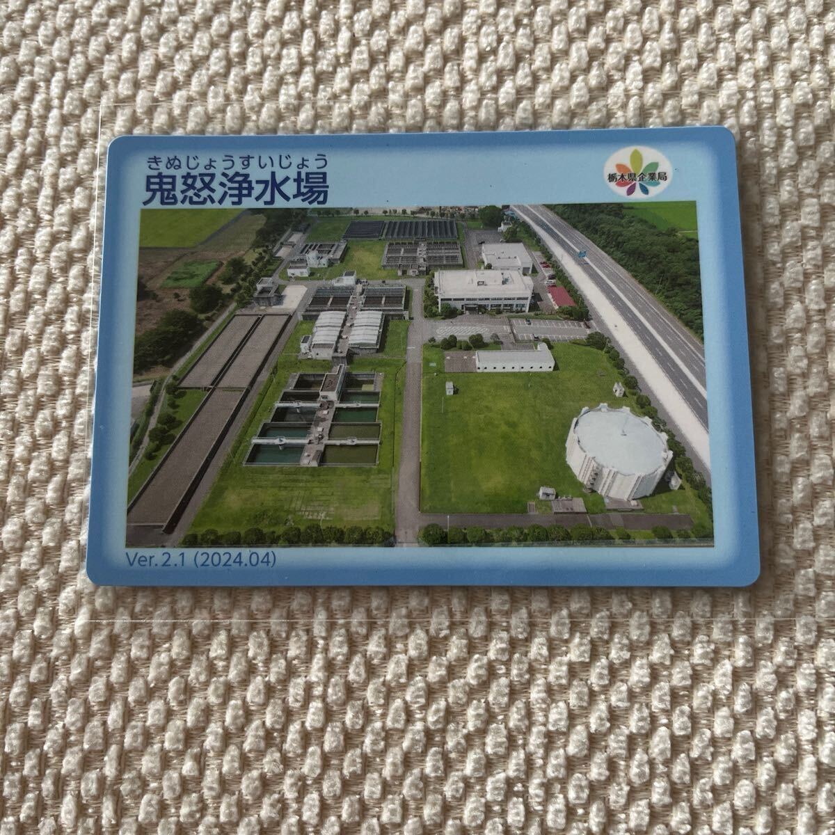 2025年最新】Yahoo!オークション -#高根沢の中古品・新品・未 2025年最新】Yahoo!オークション -#高根沢の中古品・新品・未
