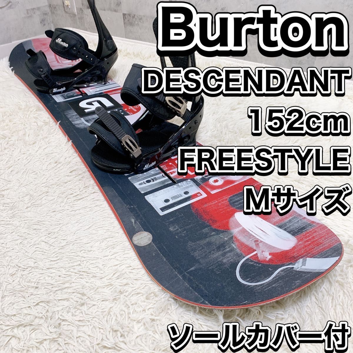 Yahoo!オークション -「burton descendant」の落札相場・落札価格 Yahoo!オークション -「burton descendant」の落札相場・落札価格