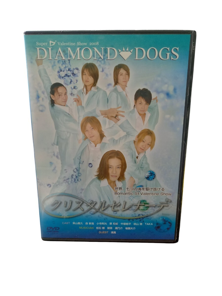 2025年最新】Yahoo!オークション -diamond dogs dvdの中古品 2025年最新】Yahoo!オークション -diamond dogs dvdの中古品