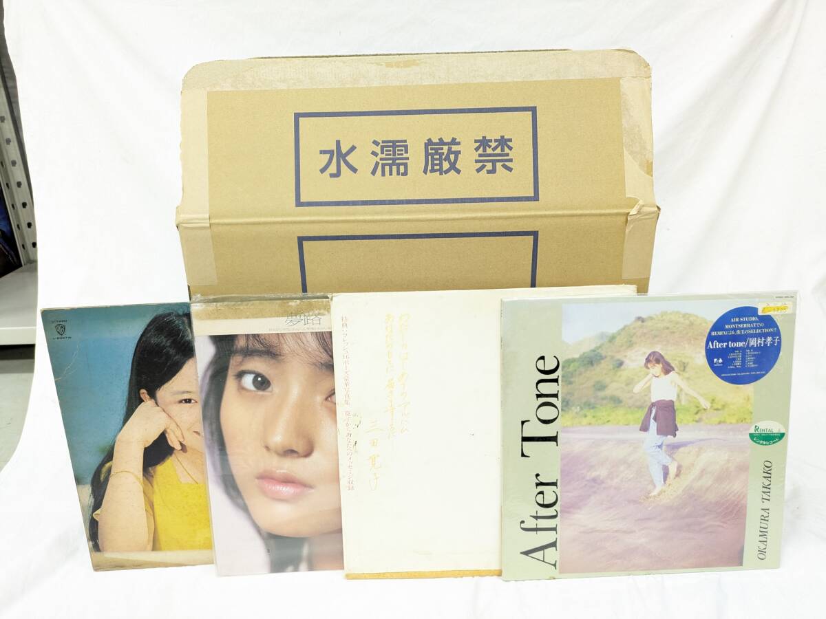 Yahoo!オークション -「君の名は」(レコード) の落札相場・落札価格 Yahoo!オークション -「君の名は」(レコード) の落札相場・落札価格