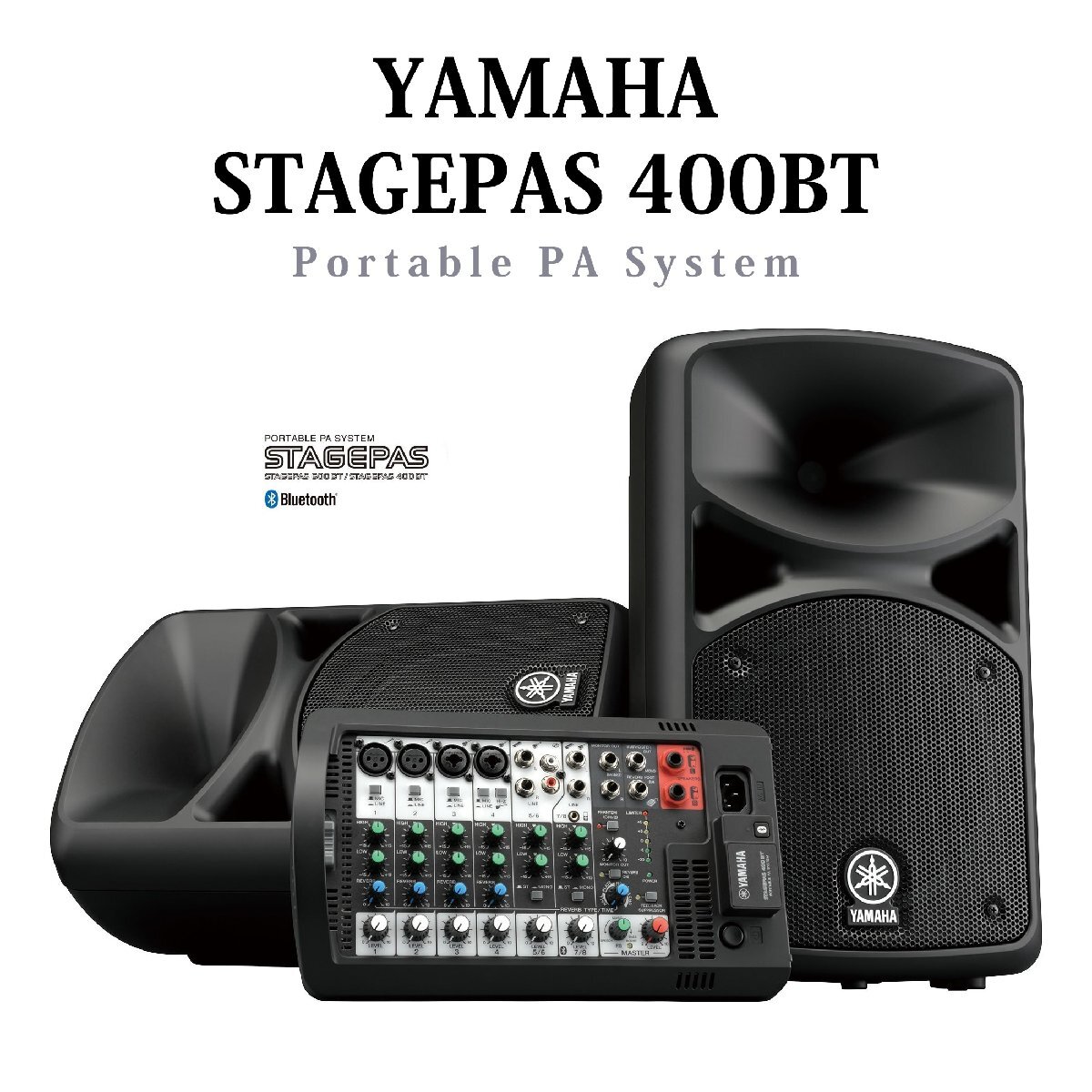 Yahoo!オークション -「yamaha ポータブルpaシステム」の落札 Yahoo!オークション -「yamaha ポータブルpaシステム」の落札