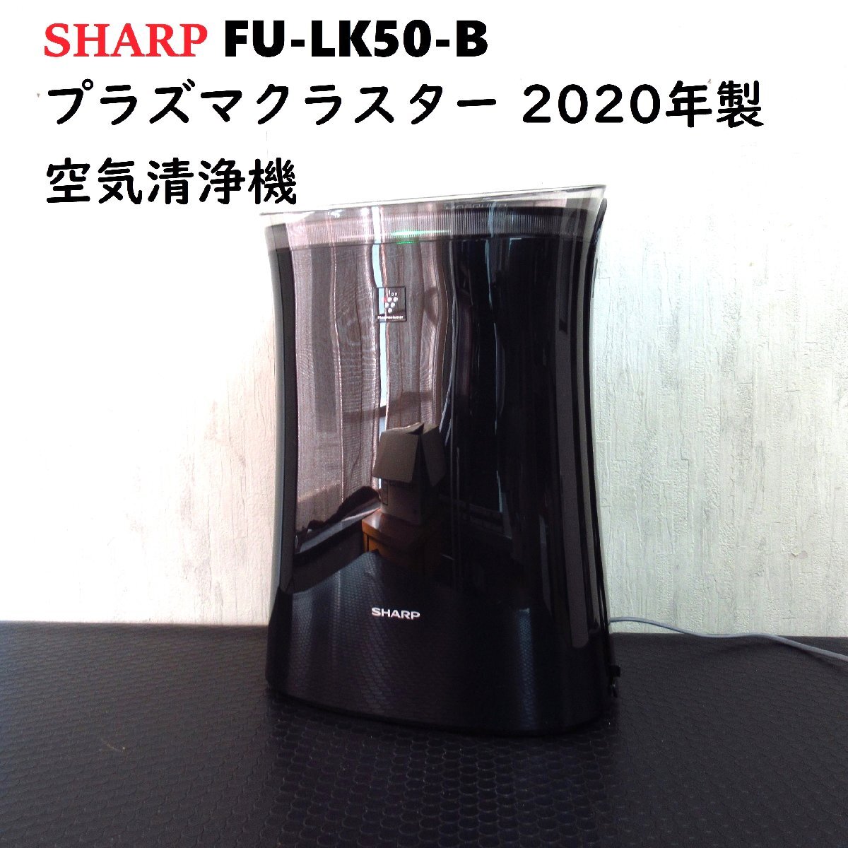 Yahoo!オークション -「空気清浄機 シャープ 蚊」の落札相場 Yahoo!オークション -「空気清浄機 シャープ 蚊」の落札相場