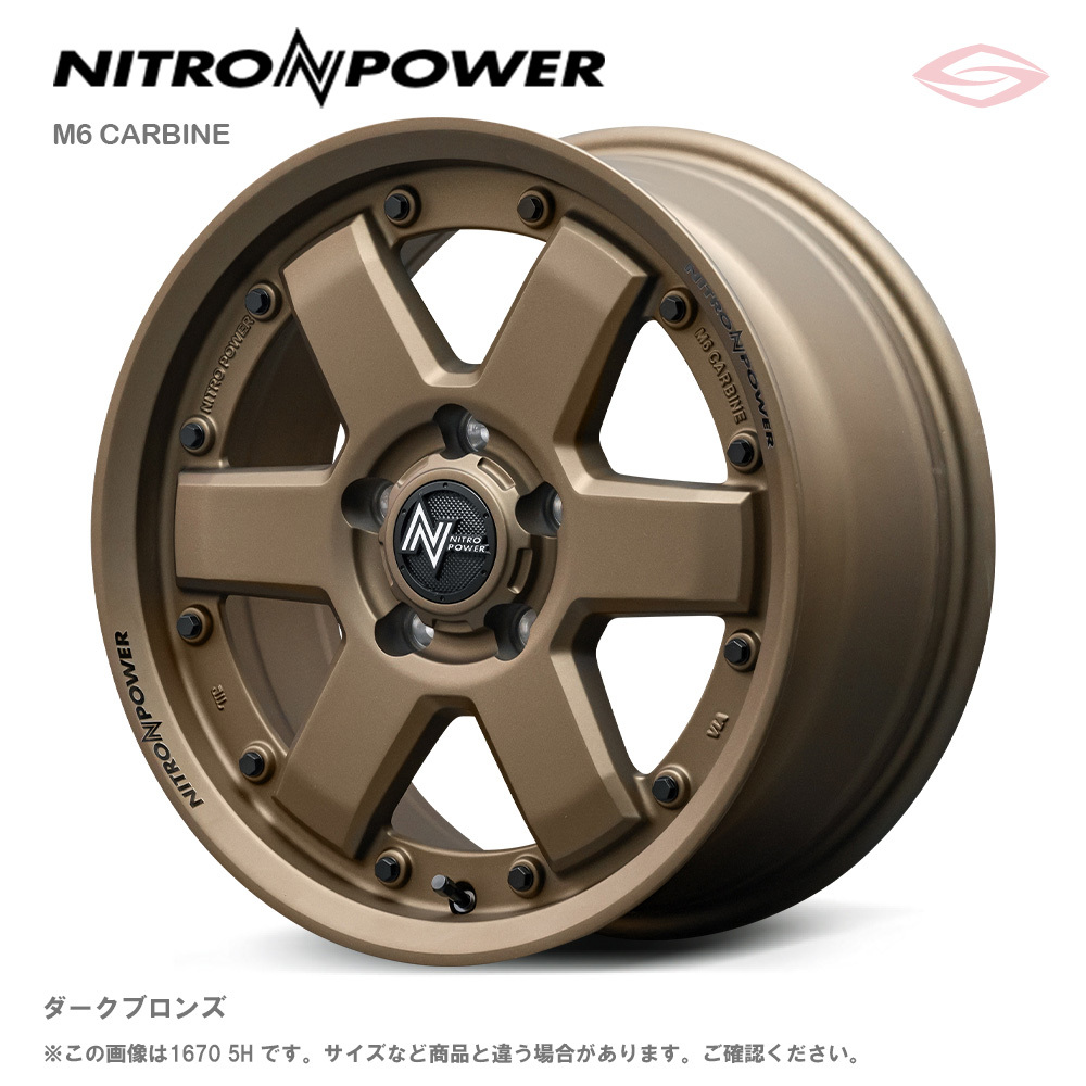 15インチ ブロンズ 5スポークホイール 15インチ ブロンズ 5スポーク ホイールセット 車用 15インチ
