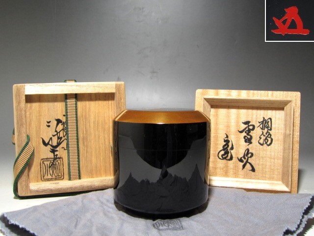 2025年最新】Yahoo!オークション -川端近左 棗の中古品・新品 2025年最新】Yahoo!オークション -川端近左 棗の中古品・新品