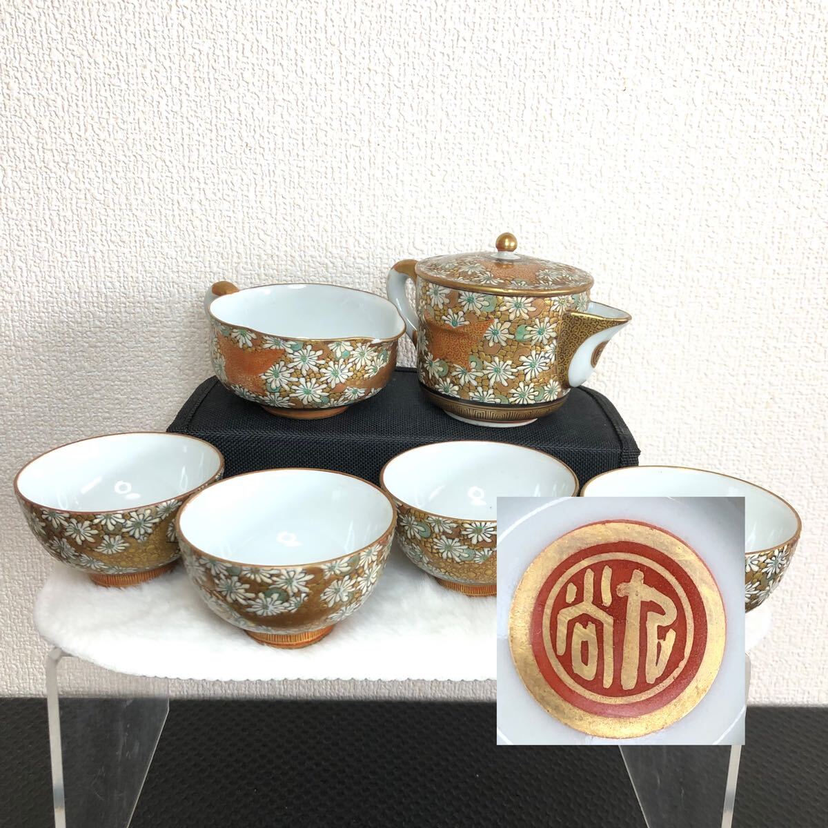 Yahoo!オークション -「九谷焼 茶器揃」(湯呑み、カップ) (九谷 Yahoo!オークション -「九谷焼 茶器揃」(湯呑み、カップ) (九谷