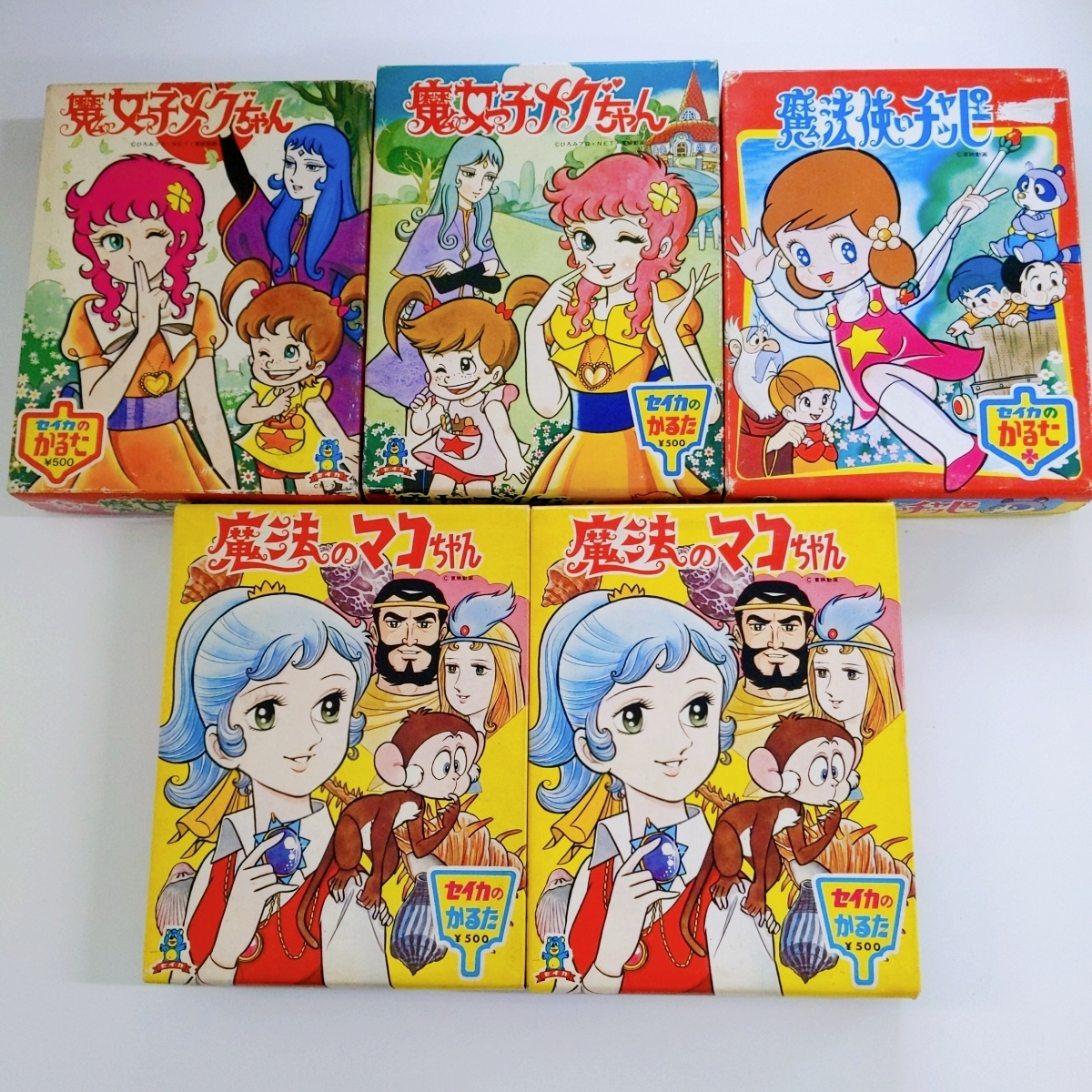 Yahoo!オークション -「魔法のマコちゃん」(おもちゃ、ゲーム