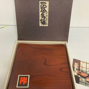 t102 未使用 欅 けやき 器 大皿