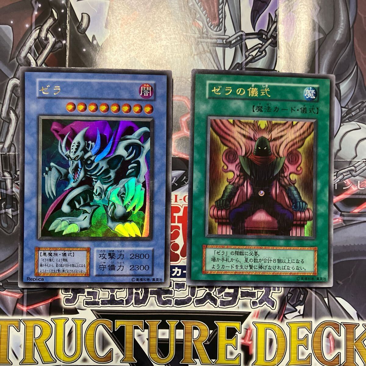 Yahoo!オークション -「遊戯王 プレミアムパック 初期」の落札 Yahoo!オークション -「遊戯王 プレミアムパック 初期」の落札