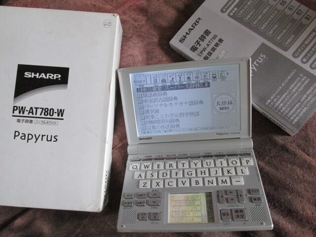 2025年最新】Yahoo!オークション -pw-at780の中古品・新品・未 2025年最新】Yahoo!オークション -pw-at780の中古品・新品・未