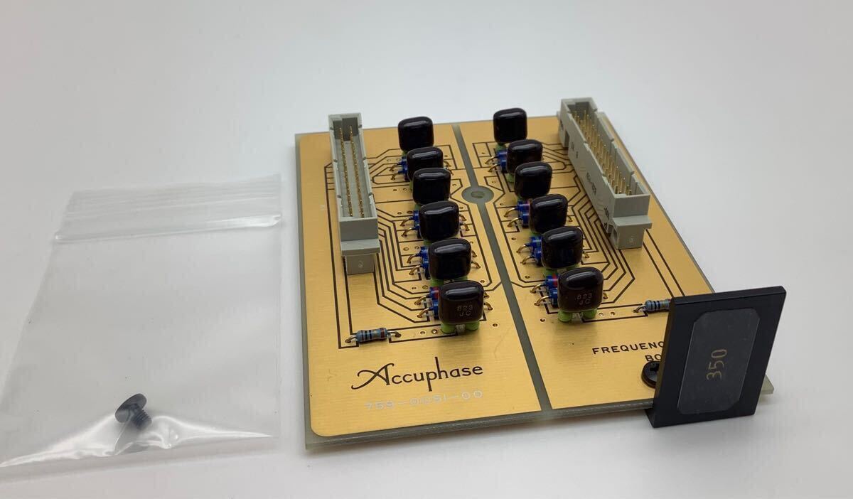 Yahoo!オークション -「accuphase 周波数ボード」の落札相場 Yahoo!オークション -「accuphase 周波数ボード」の落札相場