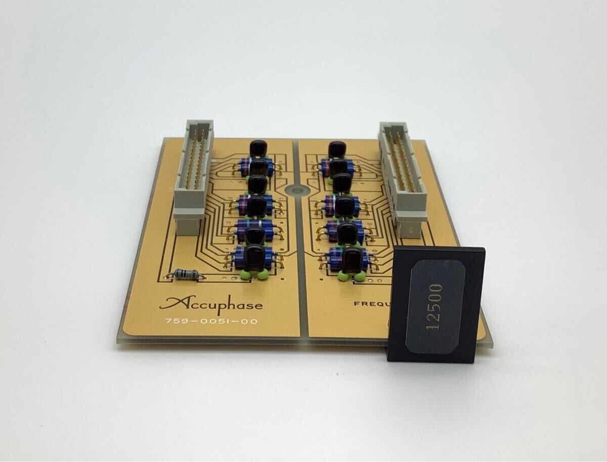 Yahoo!オークション -「accuphase 周波数ボード」の落札相場 Yahoo!オークション -「accuphase 周波数ボード」の落札相場