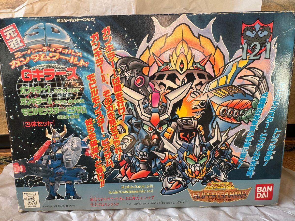 Yahoo!オークション -「元祖sdガンダム gキラーズ 121」の落札