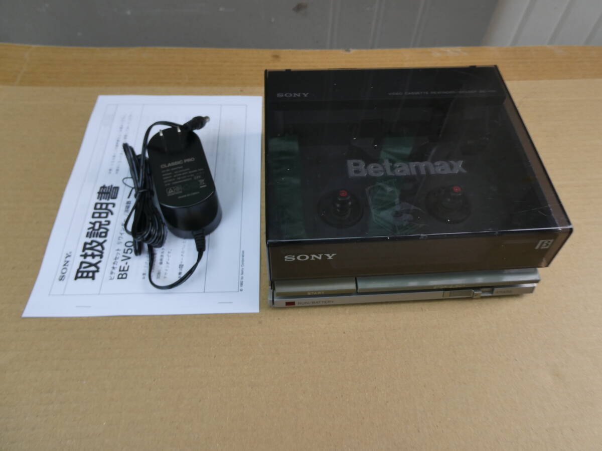 動作未確認 ソニー BE-V50 ビデオカセット リワインダー