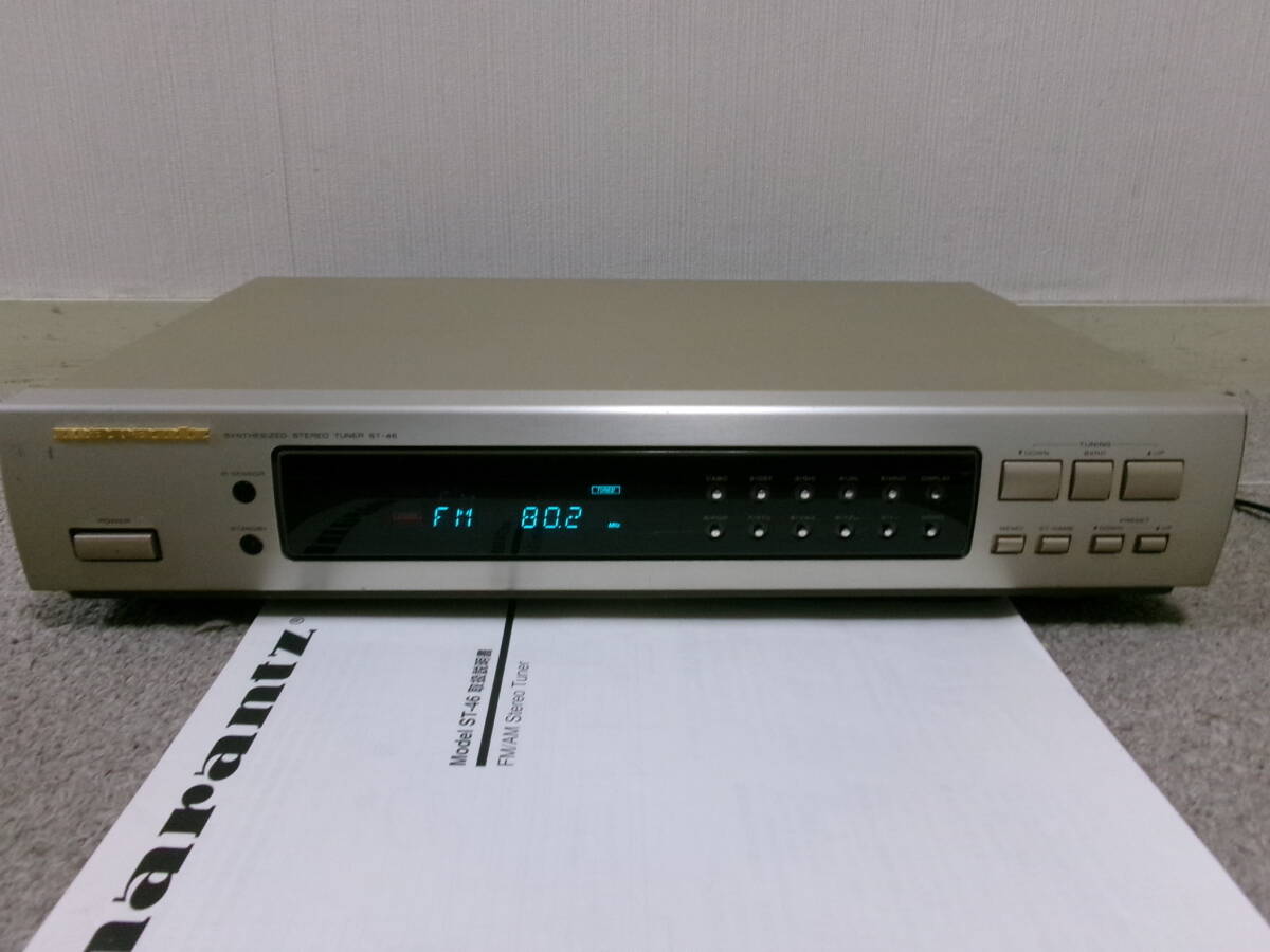 ☆marantz ST-46 電子チューナー - メルカリ
