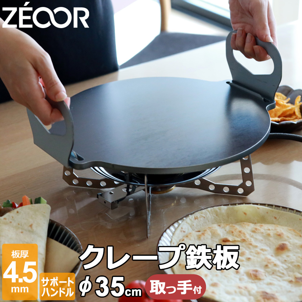 Yahoo!オークション -「クレープ 焼き器」の落札相場・落札価格 Yahoo!オークション -「クレープ 焼き器」の落札相場・落札価格