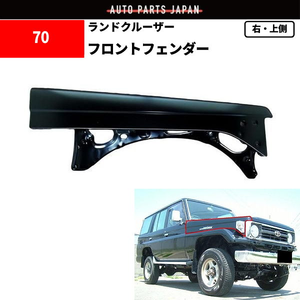 2025年最新】Yahoo!オークション -ランクル 77 バンパーの中古品 2025年最新】Yahoo!オークション -ランクル 77 バンパーの中古品
