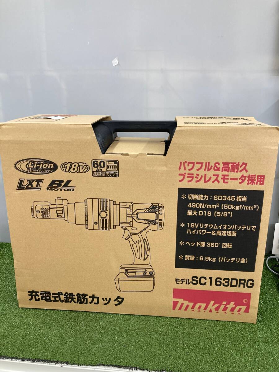 2025年最新】マキタ 鉄筋カッターの商品一覧 - Yahoo!オークション 2025年最新】マキタ 鉄筋カッターの商品一覧 - Yahoo!オークション