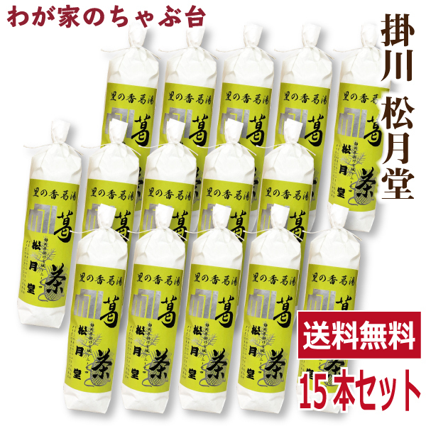 2025年最新】Yahoo!オークション -くずもちの中古品・新品・未