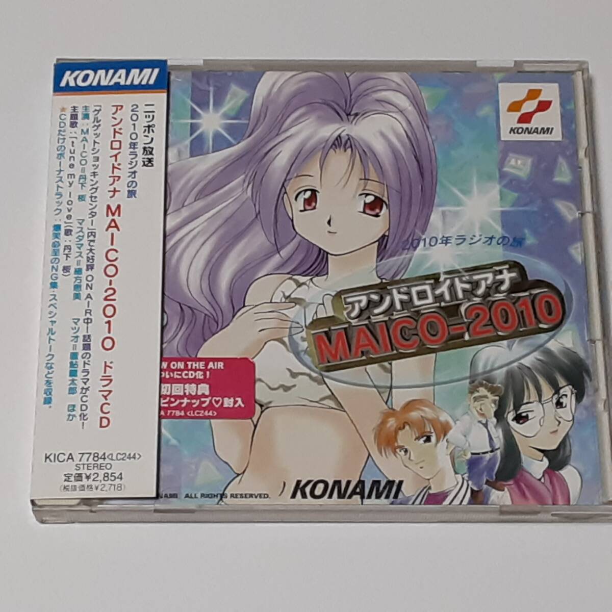 2025年最新】Yahoo!オークション -アンドロイド・アナmaico2010 2025年最新】Yahoo!オークション -アンドロイド・アナmaico2010