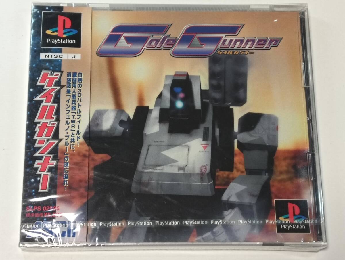 PS ゲイルガンナー 新品未開封 デッドストック品｜Yahoo!フリマ