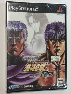 未開封 PS2 実戦パチスロ必勝法 北斗の拳 Plus