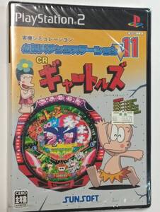 未開封 PS2 必殺パチンコステーションV11 CRギャートルズ