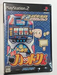 未開封 PS2 必殺パチスロエヴォリューション 忍者ハットリくんV