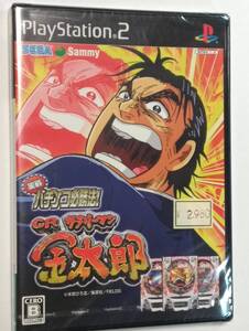未開封 PS2 実戦パチンコ必勝法 CRサラリーマン金太郎