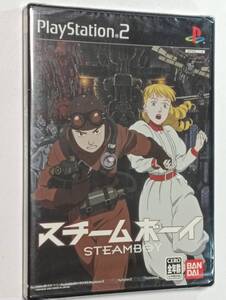 未開封 PS2 スチームボーイ