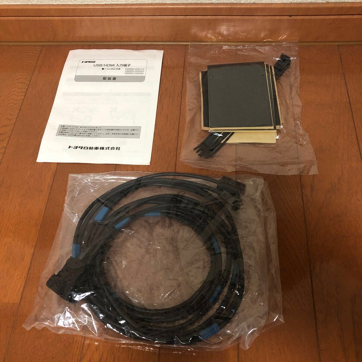 Yahoo!オークション -「トヨタ純正 usb/hdmi入力端子」の落札
