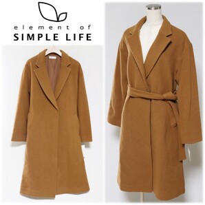 《element of SIMPLE LIFE シンプルライフ》新品 定価19,800円 ベルト付 ウールチェスターコート ロングコート M S0815