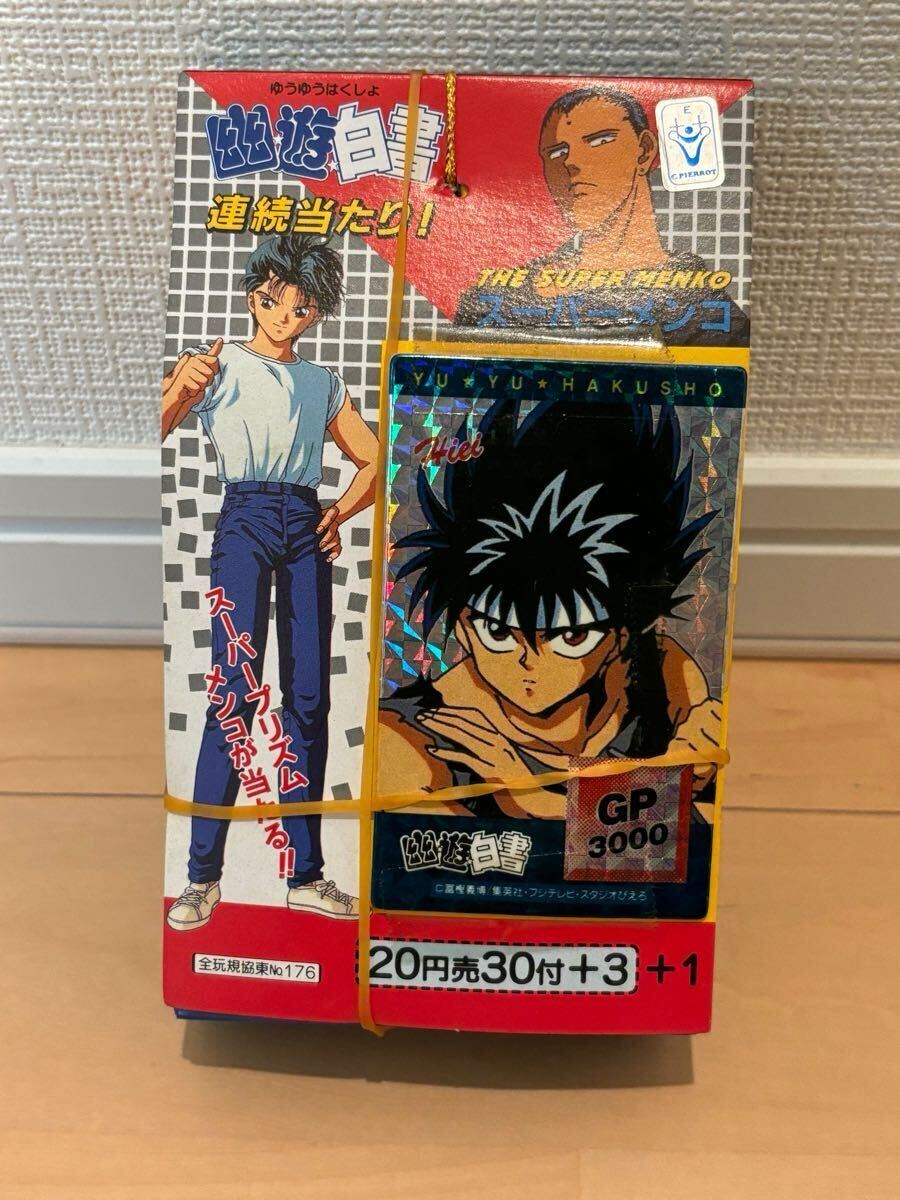 Yahoo!オークション -「メンコ」(幽遊白書) (や行)の落札相場 Yahoo!オークション -「メンコ」(幽遊白書) (や行)の落札相場