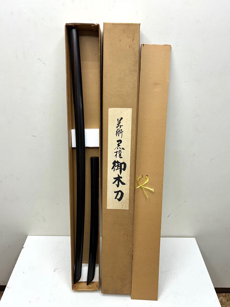 Yahoo!オークション -「木刀 黒檀」(日本刀、刀剣) (武具)の落札 Yahoo!オークション -「木刀 黒檀」(日本刀、刀剣) (武具)の落札