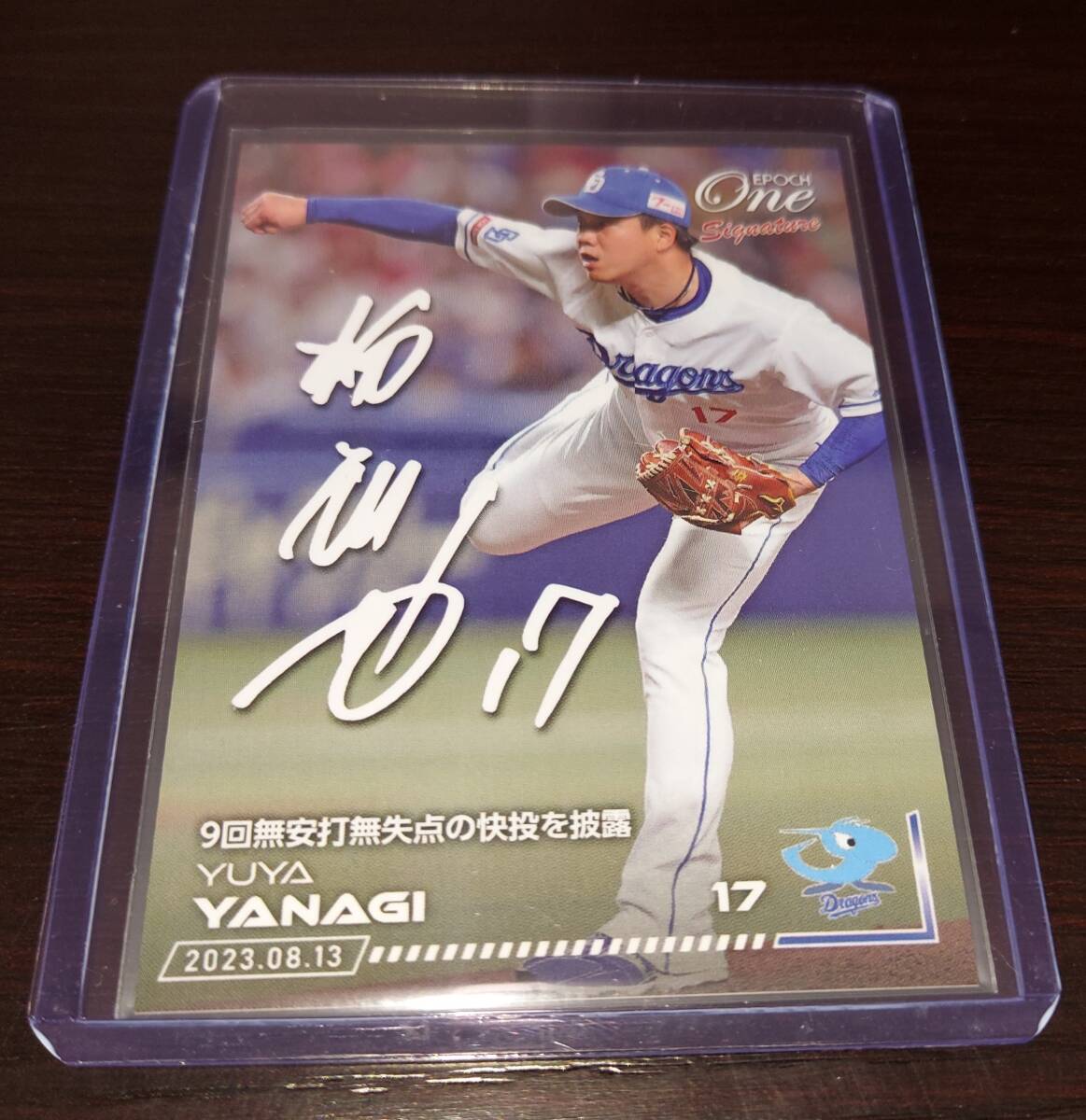 2025年最新】Yahoo!オークション -柳裕也サインの中古品・新品 2025年最新】Yahoo!オークション -柳裕也サインの中古品・新品