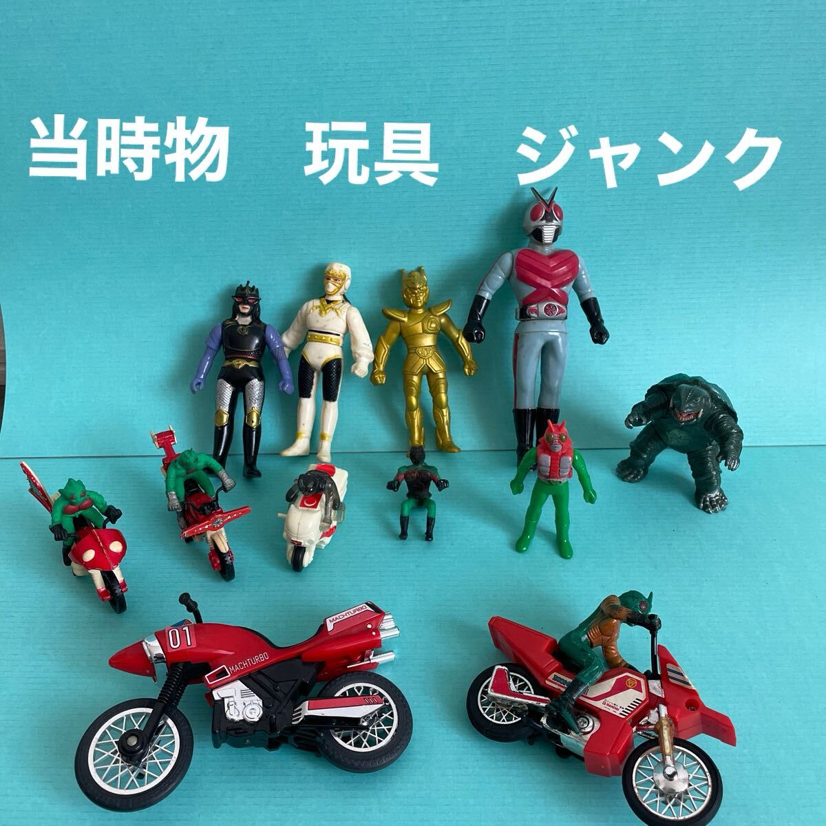 Yahoo!オークション -「仮面ライダー バイク」(ビンテージ) の Yahoo!オークション -「仮面ライダー バイク」(ビンテージ) の
