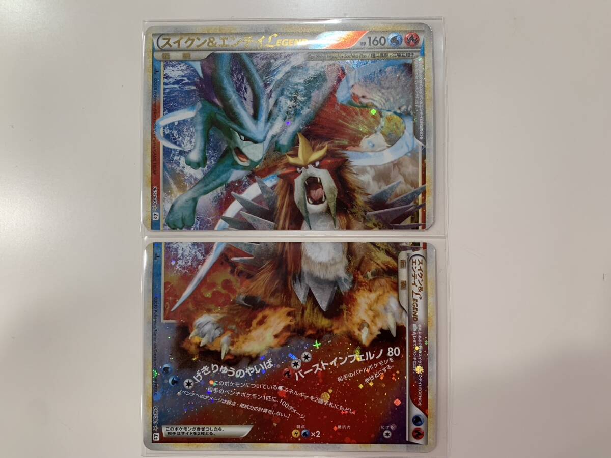 Yahoo!オークション -「ポケモンカード legendスイクン」の落札 Yahoo!オークション -「ポケモンカード legendスイクン」の落札