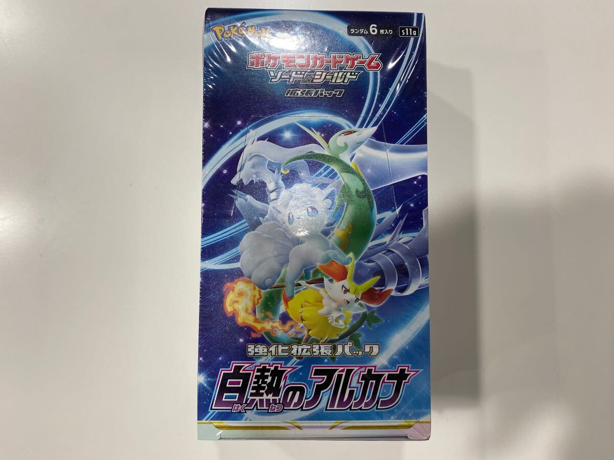 Yahoo!オークション -「白熱のアルカナ box」の落札相場・落札価格 Yahoo!オークション -「白熱のアルカナ box」の落札相場・落札価格