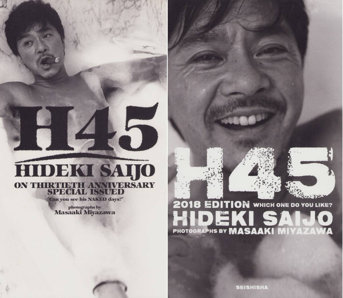 西城秀樹 写真集H45 初版(2001年版)＆「HIDEKI DANCE3」