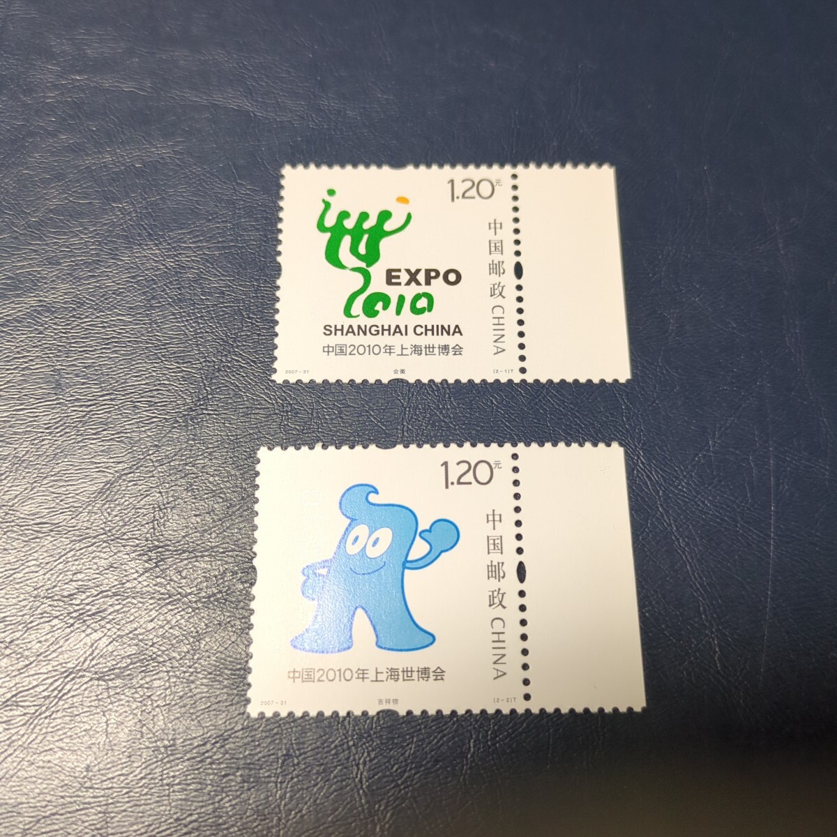 2025年最新】Yahoo!オークション -上海万国博覧会の中古品・新品・未