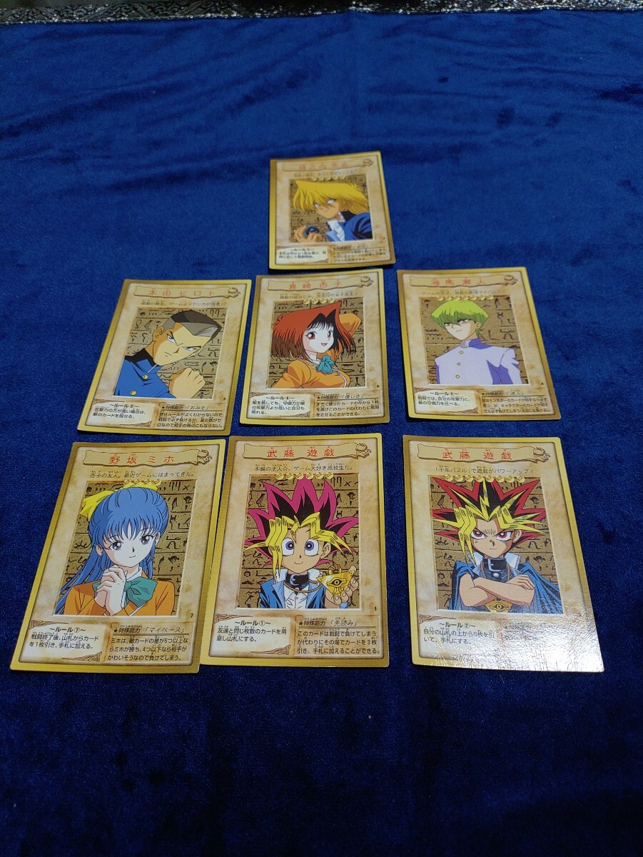 Yahoo!オークション -「真崎杏子」(遊戯王(バンダイ Yahoo!オークション -「真崎杏子」(遊戯王(バンダイ