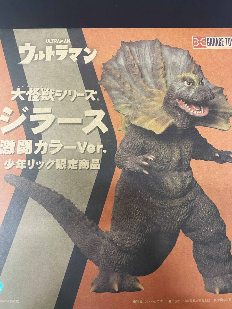 Yahoo!オークション -「エクスプラス ジラース」の落札相場 Yahoo!オークション -「エクスプラス ジラース」の落札相場