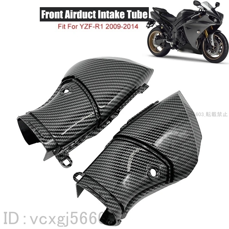 フェアリングアクセサリー に適合するヤマハ YZF R1 2004 2005