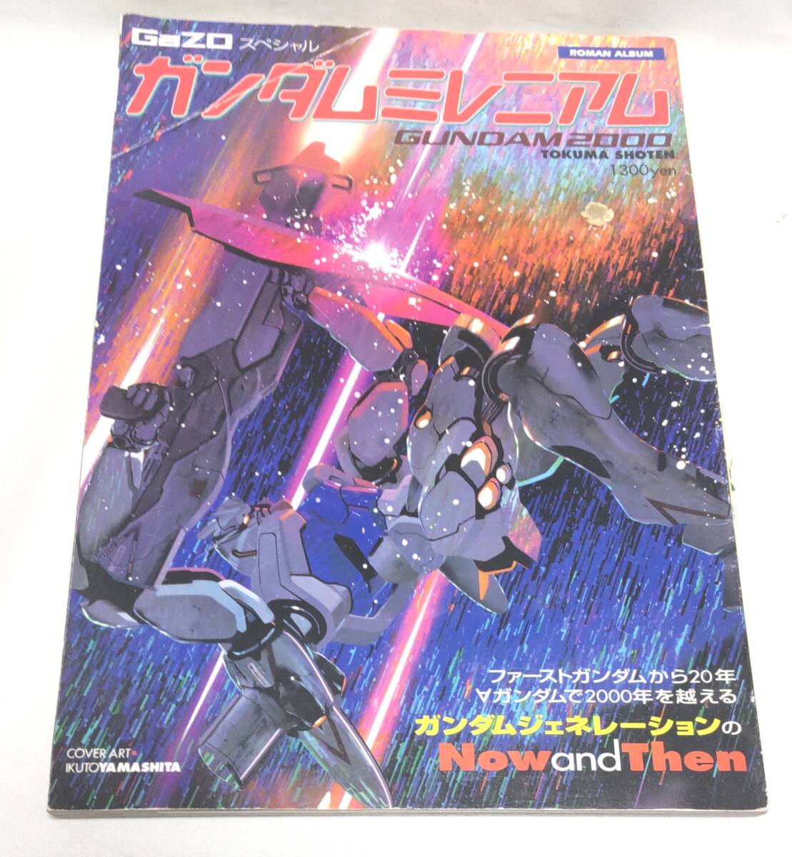 2025年最新】Yahoo!オークション -ガンダムミレニアムの中古品 2025年最新】Yahoo!オークション -ガンダムミレニアムの中古品