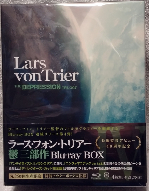 Yahoo!オークション -「ラース・フォン・トリアー」(ブルーレイ) の落札相場・落札価格 Yahoo!オークション -「ラース・フォン・トリアー」(ブルーレイ) の落札相場・落札価格