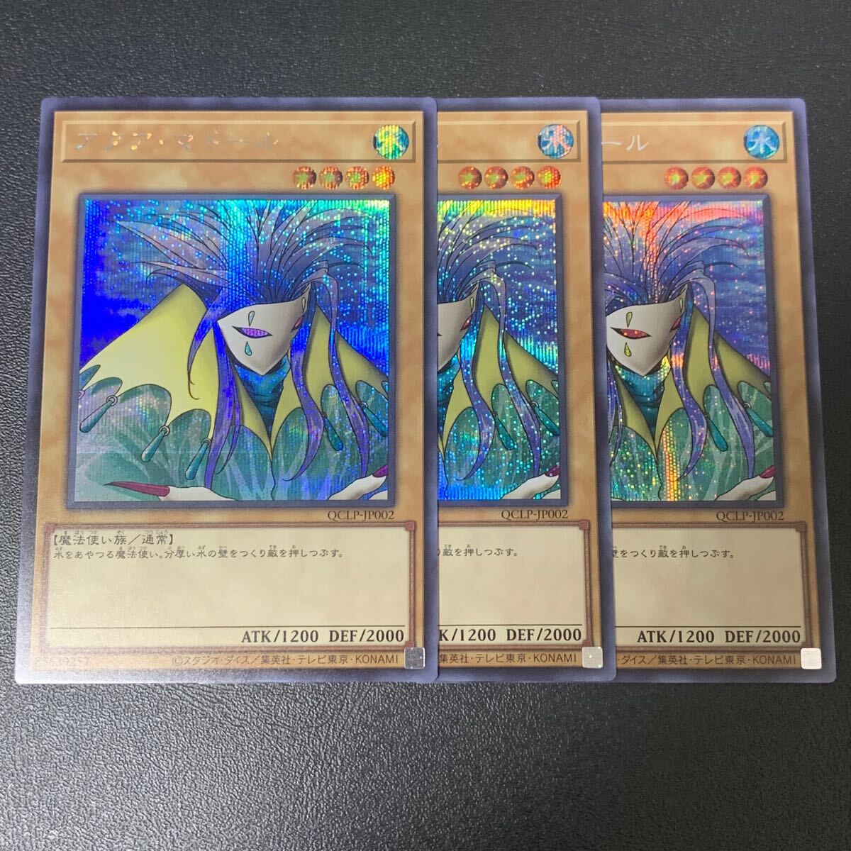 Yahoo!オークション -「遊戯王 アクアマドール」の落札相場 Yahoo!オークション -「遊戯王 アクアマドール」の落札相場