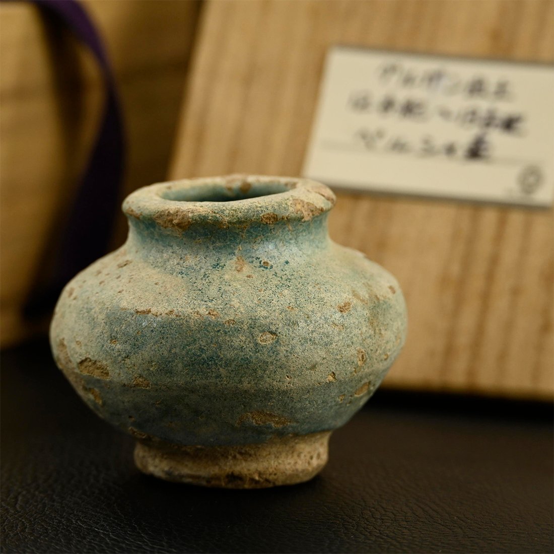Yahoo!オークション -「ペルシャ陶器」(陶芸) (工芸品)の落札 Yahoo!オークション -「ペルシャ陶器」(陶芸) (工芸品)の落札